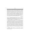 Научная статья на тему '2003. 04. 043. Международный журнал права и информационных технологий. International journal of law and information technology. Oхford, 2001, Spring, vol. 9, N1; 2001, summer, vol. 9, N2; 2001, autum, vol. 9, N3; 2002, Spring, vol. 10, N1'