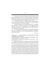 Научная статья на тему '2004. 01. 010-011. О необходимости увеличения помощи развитию. (сводный реферат)'