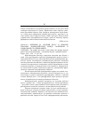 Научная статья на тему '2004. 01. 011. Вечерник Ю. Средний класс и чешские реформы: взаимодействие между политикой и социальной стратификацией. Veeernik J. The middle class in the Czech reforms: the interplay between policies and social stratification. // Communist end post-communist studies. - Prague, 1999. - N32. - P. 397-416'