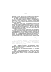 Научная статья на тему '2004. 01. 017. Смит В. , Бруберг А. , овергорд Е. Влияет ли территориальное расположение фирмы на ее поведение в сфере исследований и разработок? Эмпирические результаты по фирмам Дании. Smith V. , Broberg A. ,Overgaard J. does location matter for firms' r&d) behaviour? Empirical evidence for Danish firms //reg. Studies. - Oxford etc. , 2002. -Vol. 36, N8. -P. 825-832'