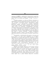 Научная статья на тему '2004. 01. 035. Бушийу Х. Апология и теология в «Мыслях» Паскаля. Bouchilloux H. Apologie et Theologie dans les pensees de Pascal // rev. Fr. De la France et de l'etranger. - P. , 2002. - T. 182, n 1. - P. 3-19'