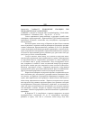 Научная статья на тему '2004. 01. 038. Гамман Т. Применение изоляции при предварительном заключении. Gamman T. om Bruk av isolasjon under varetektsfengsling // Nord. Tidsskr. For kriminalvid. - Kobenhavn, 2001. - arg. 88, n 1. - S. 42-50'