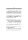 Научная статья на тему '2004. 01. 040. Галгоши Б. Оплата труда в странах цен-тральной и Восточной Европы. Galgoczi B. tendances salariales en Europe centrale et orientale // la protection du salaire. - P. , 2002/3. - n 128. - P. 43-48'