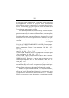 Научная статья на тему '2004. 01. 043-047. Бюджетная политика России. (сводный рефрат)'