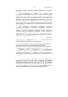 Научная статья на тему '2004. 02. 041-042. Директива ЕС о стратегической экологической оценке. (сводный реферат)'