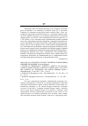 Научная статья на тему '2004. 03. 008-010. Азиатские страны становятся локомотивом мировой экономики. (сводный реферат)'