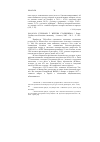 Научная статья на тему '2004. 03. 024. Кульбаев Т. Жертвы сталинизма // евраз. Сообщество=Eurasian community. - Алматы, 2003. - № 2. - С. 105-114'