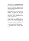 Научная статья на тему '2004. 03. 049. Кале Сунила. Экономика Индии на втором этапе реформ. Kale Sunila. The political economy of India"s second - generation reforms// J. of strategic studies. - L. , 2002. - Vol. 25, n 4. - P. 207-225'