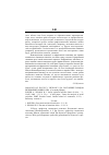 Научная статья на тему '2004. 03. 052-053. Пауэр Э. , уилсон У. Дж. Состояние городов Великобритании и США. (сводный реферат)'