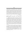 Научная статья на тему '2004. 04. 002. Горьков С. Ю. Рим и Карфаген: Великая морская война. - М. : наследие, 2003. - 350 с. - библиогр. : С. 338-345'