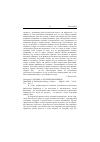 Научная статья на тему '2004. 04. 025. Дроздек А. Теология Парменида. Drozdek A. Parmenides' theology // Eranos. - Uppsala, 2001. - Vol. 99, n 1. - P. 4-15'