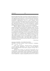 Научная статья на тему '2004. 04. 026. Дроздек А. Теология Гераклита. Drozdek A. Heraclitus' theology // classica et Mediaevalia. - Copenhague, 2001. - Vol. 52, N1. - P. 37-56'