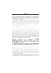 Научная статья на тему '2004. 04. 035. Шматов В. М. Развитие частной криминалистической теории изучения личности и обеспечения ее прав / М-во внутр. Дел Рос. Федерации, Волгогр. Акад. - Волгоград, 2003. - 102 с'