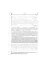 Научная статья на тему '2004. 04. 038. Бринк У. , Серенсен В. Снижаются ли показатели латентной насильственной преступности? Brink O. , Sorensen V. er voldens morketal faldende? // Nord. Tidsskr. For kriminalvid. - Kobenhavn, 2001. - Arg. 88, n 3. - S. 230-239'