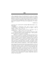 Научная статья на тему '2004. 04. 044-045. Заработает ли Киотский протокол? (сводный реферат)'