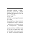 Научная статья на тему '2005. 01. 004-005. Постколониальные исследования в журнале «Нью Литерари хистори». (сводный реферат)'