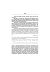 Научная статья на тему '2005. 01. 009. Танчев Е. Конституция Республики Болгария, суверенитет и конституция ЕС. Танчев Е. Конституцията на Републиката България, суверенитет и Конституцията на ЕС // междунар. Отношения. - С. , 2003. - г. Xxxii. - кн. 3. - С. 27-43'