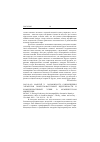 Научная статья на тему '2005. 02. 002. Макнэй Л. Возможность совемещения элементов повествовательной идентичности и коммуникативной этики в феминистском мышлении. McNay L. having it both ways: the incompatibility of narrative identity A. communicative ethics in feminist thought // theory, culture and society - Cleveland, 2003. - Vol. 20, n 6. - P. 1-20'