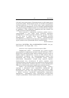 Научная статья на тему '2005. 02. 019. Политика США в меняющемся мире / отв. Ред. Подлесный П. Т. - М. : Наука, 2004. - 333 с'