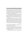 Научная статья на тему '2005. 02. 022. Мичелс Э. Р. Доменные имена: определение того, какое право должно применяться. Michels A. R. domain name disputes: deciding what law to apply // entertainment law rev. - L. , 2002. - n 1. - P. 8-17'