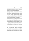 Научная статья на тему '2005. 02. 033. Виноградов А. И. Философские модели истории: опыт классификации философско-исторических концепций. - Мурманск: Мурм. Гуманит. Ин-т, 2003. - 140 с'