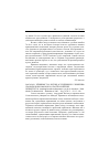 Научная статья на тему '2005. 02. 036. Хёрнквист М. Взгляд осужденных к лишению свободы наркоманов на свое положение. Hornqvist M. Anstaltsplacerade narkomaners syn pa sin situation // Nord. Tidsskr. For kriminalvid. - Kobenhavn, 2003. - arg. 90, n 2. - S. 113-128'