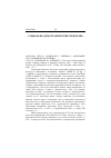 Научная статья на тему '2005. 02. 040. Луц В. , Сандерсон У. , Шербов С. Окончание роста мирового населения. Lutz W. , Sanderson W. , Scherbov S. The end of world population growth //Vienna Yearbook of population research, 2003 / austr. Acad. Of Sciences; ed. : Feichtinger G. et al.. - Vienna: Verl. Der Osterr. Akad. Der wiss. , 2003. - P. 1-7'