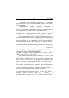 Научная статья на тему '2005. 02. 044. Делорм Ж. Некоторые международные данные о продолжительности рабочего времени. Delorme J. quelques donnes internationales sur le temps de travail// analyses Econ. - P. , 2004. - n 52. - P. 1-5'