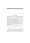 Научная статья на тему '2005. 03. 001-003. Хх век: эпоха трагических заблуждений. (концепция Эрнста Нольте и ее интерпретации). (сводный реферат)'