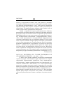 Научная статья на тему '2005. 03. 003. Фесенкова Л. В. Теория эволюции и ее отражение в культуре. - М. , 2003. - 174 с'