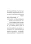 Научная статья на тему '2005. 03. 006. Потапова С. Ю. Номинация лица в обиходном дискурсе. - Ярославль: МУБиНТ, 2003. - 267c'