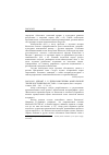 Научная статья на тему '2005. 03. 022. Кинаят З. К переосмыслению монгольской эпохи в истории Казахстана // Отан тарихы (Отеч. История). - Алматы, 2003. - № 1. - С. 34-45'