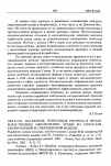 Научная статья на тему '2005. 03. 055. Население, природные ресурсы и продовольственное обеспечение: уроки из сопоставления полной и сокращенной модели. Population, natural resources, and food security: lessons from comparing full and reduced-form models/ Lutz W. , Scherbov S. , Prskawetz A. , et. Al.. // Vienna Yearbook of population research, 2003. - Vienna: Verl. Der Osterr. Akad. Der wiss. , 2003. - P. 51-72'