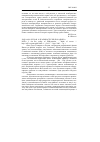 Научная статья на тему '2005. 04. 009. Руца Я. О реальности ЭПР-парадокса. Ruža J. on the reality of EPR-paradox. - mode of access: // http://arXive:quant-ph/0304014. - (Vol. 2. - 2 Apr.. 2003. - 7 P. )'