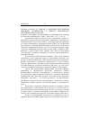 Научная статья на тему '2005.04.021. КАРАСУ И., ПИРСОН Ч. ПРОБЛЕМЫ ОБЕСПЕЧЕНИЯ ДЕНЕЖНОЙ НАЛИЧНОСТЬЮ В ЕДИНОМ ЕВРОПЕЙСКОМ ПЛАТЕЖНОМ ПРОСТРАНСТВЕ. KARASU I., PEARSON CH. ZENTRALBANKEN VERSUS KREDITGEWERBE: WER TRAGT DIE KOSTEN DER BARGELDLOGISTIK? // BANK. - KöLN, 2004. - N 8. - S. 44-47'