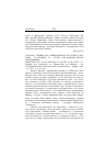 Научная статья на тему '2005.04.023. ИРМШЕР М.В. АМБИВАЛЕНТНОСТЬ СКУКИ В 1850-Е ГОДЫ: И.Э. ЭРДМАН И «СКУКА КАК КАИНОВА ПЕЧАТЬ ОБРАЗОВАНИЯ». IRMSCHER M.W. ON THE AMBIVALENCE OF BOREDOM IN THE 1850S: J. E. ERDMANN AND «LANGEWEILE» AS «KAINSZEICHEN DER BILDUNG» // DT. VIERTELJAHRSSCHRIFT FüR LITERATURWISS. UND GEISTESGESCHICHTE. - STUTTGART, 2004. - JG. 78, H. 4. -S. 572-608'