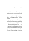 Научная статья на тему '2005. 04. 024. Лоуренс Аравийский / пер. С англ. - М. : АСТ; СПб. : Terra Fantastica, 2002. - 573 с'