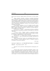 Научная статья на тему '2005. 04. 025. Борко Ю. А. От европейской идеи - к единой Европе. - М. : деловая лит, 2003. - 463 с'