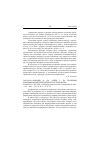 Научная статья на тему '2005. 04. 036. Фабоцци Ф. Дж. , Райен Р. Дж. Проблемы реформирования пенсионной системы в CШA. Fabozzi F. J. , Ryan R. J. reforming pension reform // institutional investor. - N. Y. , 2005. - Vol. 30, n 1. - p. 54-58'