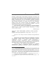 Научная статья на тему '2006. 01. 007. Обзор ежегодника «Medium Aevum quotidi-anum». Medium Aevum Quotidianum. - Krems, 2003. - Vol. 46. - 61 p'