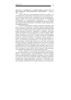 Научная статья на тему '2006. 01. 021. Казбеков Б. К. Интеграция Казахстана и центральной Азии в мировую экономику. − Алматы, 2002. − 416 с'