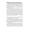 Научная статья на тему '2006. 01. 054. Хамаганова Л. Д. Бегство капитала из развивающихся стран и России / Байк. Гос. Ун-т экономики и права. - Иркутск, 2004. - 408 с'