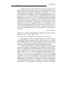 Научная статья на тему '2006. 02. 007. Обзор ежегодника medium Aevum quotidianum, n 49. - Krems, 2005. - 60 S'