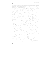 Научная статья на тему '2006. 02. 032. Чапман Дж. , Бернстейн Дж. Иммиграция и бедность: как они связаны? Chapman G. , Bernstein J. immigration and poverty: how are they linked // month. Labor rev. , - Wash. , 2003. - Vol. 126, n 4. - P. 10-15'