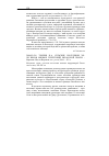 Научная статья на тему '2006. 02. 036. Тропин Н. А. Сельские поселения XII-XIV веков южных территорий Рязанской земли. - Воронеж: Изд-во Воронеж. Гос. Ун-та, 2004. - 263 с'