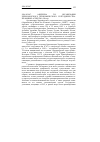 Научная статья на тему '2006. 02. 047. Андреева Г. Н. Организация Черноморского экономического сотрудничества: правовые аспекты. (обзор)'