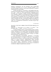 Научная статья на тему '2006. 02. 051. Пестье П. Мифы относительно выхода на пенсию. Pestieau p. Contreverites sur le depart a la retraite // rev. d`economie polit. - p. , 2005. - А. 115, n 2. - p. 163-172'