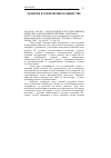 Научная статья на тему '2006.03.005. МАЛИ С. РОЛЬ РЕЛИГИИ В ПОСТСЕКУЛЯРНОМ ОБЩЕСТВЕ. О ФИЛОСОФИИ РЕЛИГИИ Ю. ХАБЕРМАСА. MALY S. DIE ROLLE DER RELIGION IN DER POSTSäKULAREN GESELLSCHAFT: ZUR RELIGIONSPHILOSOPHIE VON JüRGEN HABERMAS // THEOLOGIE U. PHILOSOPIE. - FREIBURG, 2005. - JG. 80, H.4. - S. 546-565'