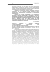 Научная статья на тему '2006.03.011. НЕККЕЛЬ З. ДИЗАЙН ЭМОЦИЙ. САМОУПРАВЛЕНИЕ ЧУВСТВАМИ КАК КУЛЬТУРОВЕДЧЕСКАЯ ПРОГРАММА. NECKEL S. EMOTION BY DESIGN. DAS SELBSTMANAGEMENT DER GEFüHLE ALS KULTURELLES PROGRAMM // BERLINER J. FüR SOZIOLOGIE. - B., 2005. - BD. 15, H. 3. - S 419-430'