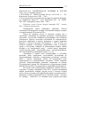 Научная статья на тему '2006. 03. 012-013. Политическая полиция в России (1825-1917). (сводный реферат)'